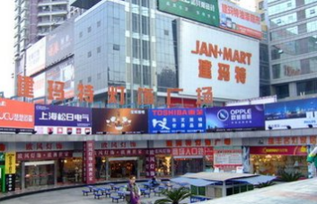重庆建玛特江北店