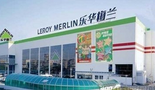 乐华梅兰大郊亭店