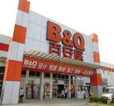 百安居万象城店