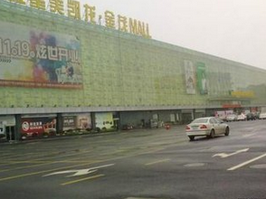 杭州红星美凯龙九堡店