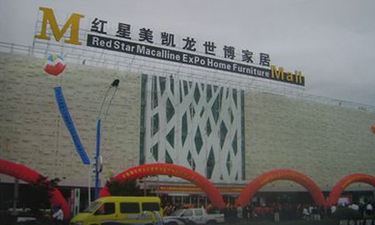 嘉兴红星美凯龙桐乡店
