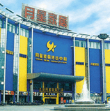 月星家居宁溧路店