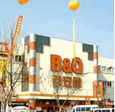 百安居普陀店 百安居普陀店