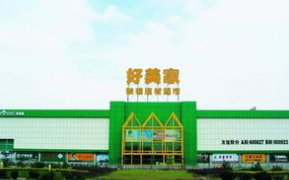 好美家四季青店