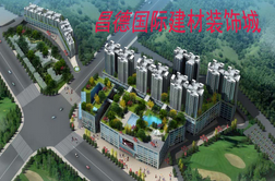 绵阳昌德国际建材装饰城