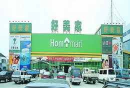 无锡市好美家金星店