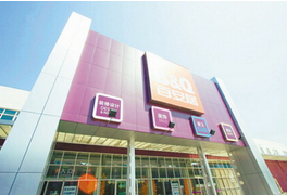 杭州市百安居江干店