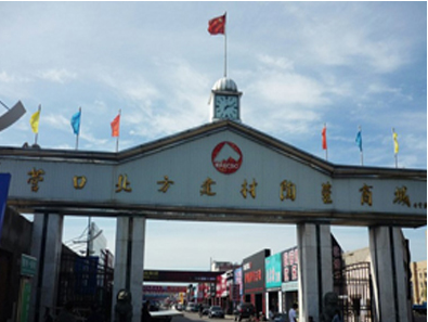 营口北方建材陶瓷商城
