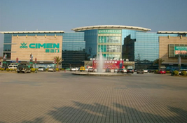 龙岩市喜盈门建材城