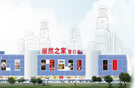 居然之家营口店