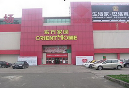 东方家园厦门店
