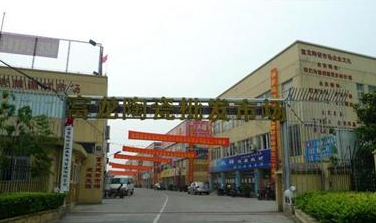 富龙建材市场