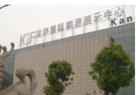 京华建材市场 京华建材市场