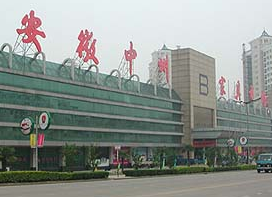 安徽中州家具市场