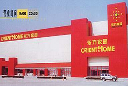 烟台市东方家园烟台店