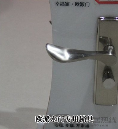 欧派实木烤漆门PS-102赏析 素雅大气的自然风格 欧派实木烤漆门PS-102赏析 素雅大气的自然风格