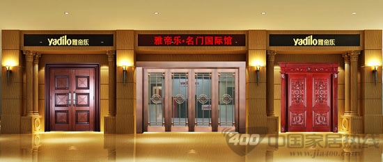 雅帝乐入户门:工艺是企业核心竞争力 雅帝乐入户门:工艺是企业核心竞争力