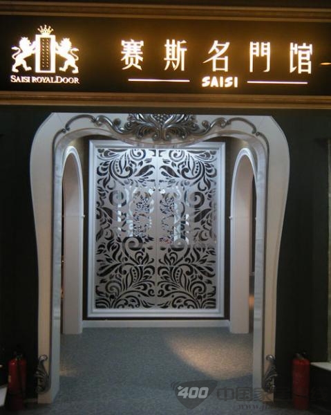 赛斯名门馆:木门行业的美丽风景线 赛斯名门馆