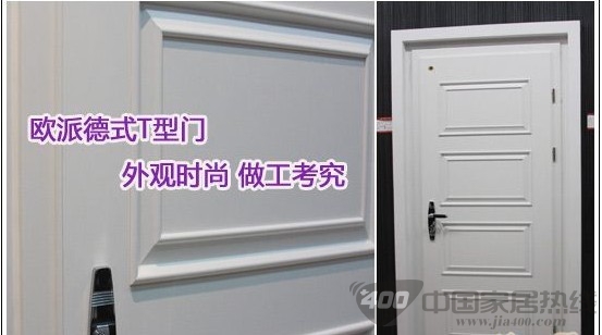 欧派德式T型门-005评测 一扇好门开启一个美好的世界 欧派德式T型门-005评测 一扇好门开启一个美好的世界