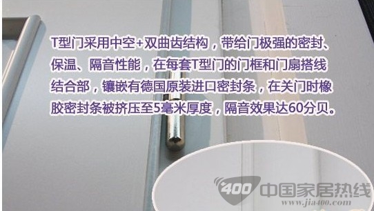 欧派德式T型门-005评测 一扇好门开启一个美好的世界 欧派德式T型门-005评测 一扇好门开启一个美好的世界
