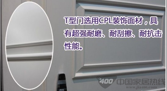 欧派德式T型门-005评测 一扇好门开启一个美好的世界 欧派德式T型门-005评测 一扇好门开启一个美好的世界