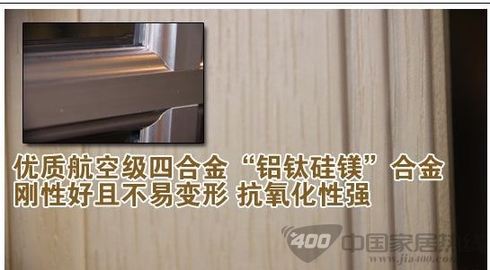 爱家伯爵白色恋人移门赏析 彰显了家居生活的新境界 