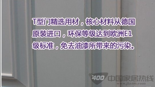 美澳C型窄框金百页移动门赏析 彰显雍容淡雅的华贵气息 