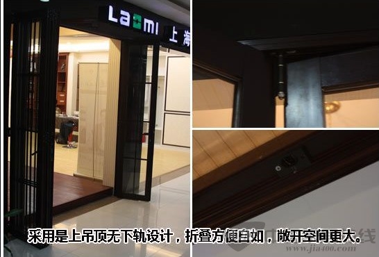 拉迷大型中空折叠门 为您的家增添一种婉约典雅的意境 