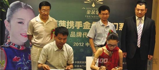 金朵尔木门成功签约杨丽萍 舞动雀之恋 金朵尔木门