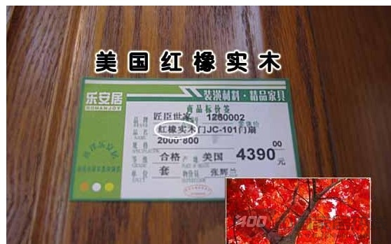 匠臣世家红橡实木门赏析 简欧风情中式审美 匠臣世家红橡实木门赏析 简欧风情中式审美