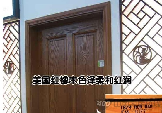 匠臣世家红橡实木门赏析 简欧风情中式审美 匠臣世家红橡实木门赏析 简欧风情中式审美