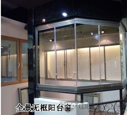 全景无框阳台窗赏析 开阔视野增强光线感 全景无框阳台窗赏析 开阔视野增强光线感