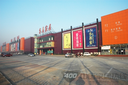 实物不同于订购品：集美家居大世界被疑出售门窗次品
