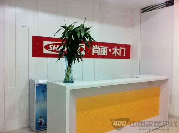 “尚丽木门”全国第103家分店—尚丽木门献县店盛大开业 “尚丽木门”全国第103家分店—尚丽木门献县店盛大开业