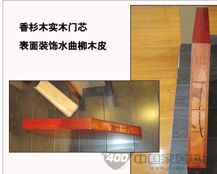 伯艺田园风情木门测评 颜色亮丽富有活力 伯艺田园风情木门测评 颜色亮丽富有活力