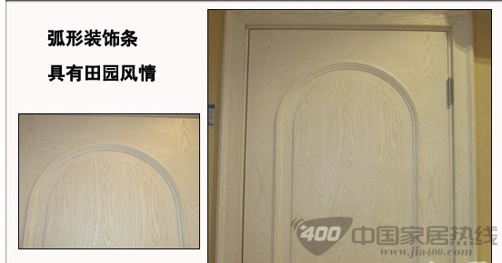 伯艺田园风情木门测评 颜色亮丽富有活力 伯艺田园风情木门测评 颜色亮丽富有活力
