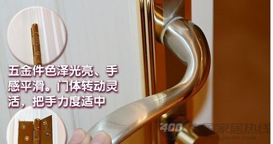 华鹤荣廷系列HHX-05门赏析 再现纯净质朴的乡土气息 华鹤荣廷系列HHX-05门赏析 再现纯净质朴的乡土气息