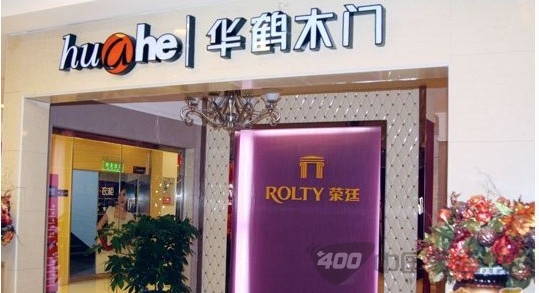 华鹤荣廷系列HHX-05门赏析 再现纯净质朴的乡土气息 华鹤荣廷系列HHX-05门赏析 再现纯净质朴的乡土气息