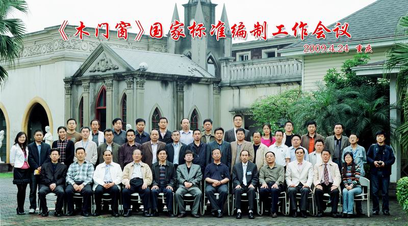 木门行业亟需“标准化”：木门新国标 五年仍难产