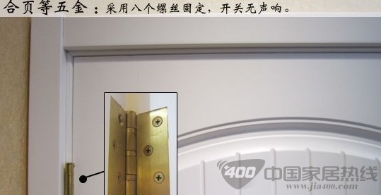 圣象木门DP932卡布里Capri赏析 散发出一种优雅的独特魅力 
