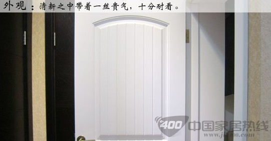 圣象木门DP932卡布里Capri赏析 散发出一种优雅的独特魅力 