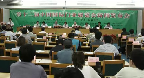 第十二届中国国际门业展览会上演年度行业盛宴 
