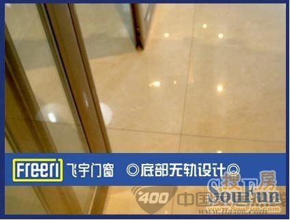 飞宇门窗紫麒系列 设计更为人性化