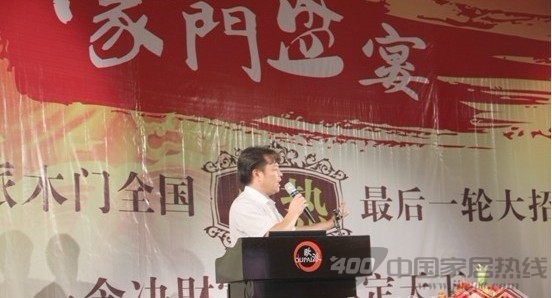 “选择欧派 拥抱财富”欧派门业招商活动圆满结束 “选择欧派 拥抱财富”欧派门业招商活动圆满结束