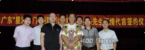 陈浩民代言“星派名门” 董事长称符合品牌定位