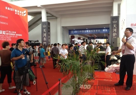 3D木门沈阳展会高调亮剑 卓越品质成就未来 3D木门沈阳展会高调亮剑 卓越品质成就未来