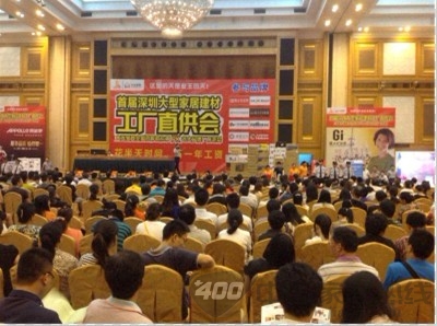 雅帝乐入户门凯旋“冠军联盟”深圳直供会 雅帝乐入户门凯旋“冠军联盟”深圳直供会