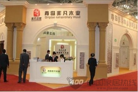 非凡木业夏季大酬宾活动火热进行 非凡木业夏季大酬宾活动火热进行