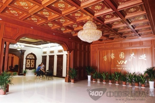 万家园大型让利团购活动顺利举行 万家园大型让利团购活动顺利举行