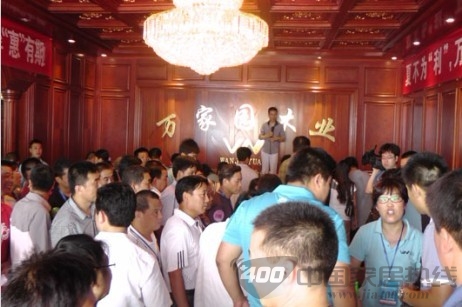 万家园大型让利团购活动顺利举行 万家园大型让利团购活动顺利举行